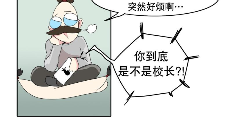 第32话 大逆转0