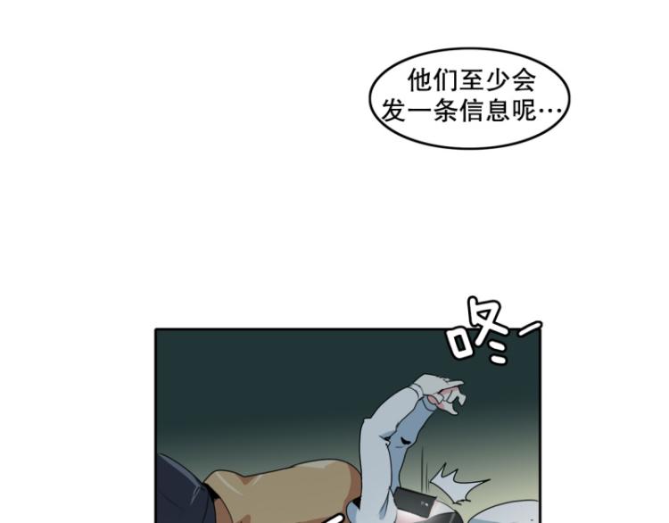 第18话 装傻22