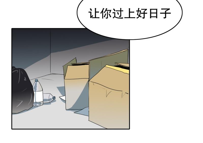 第93话 团队赛14