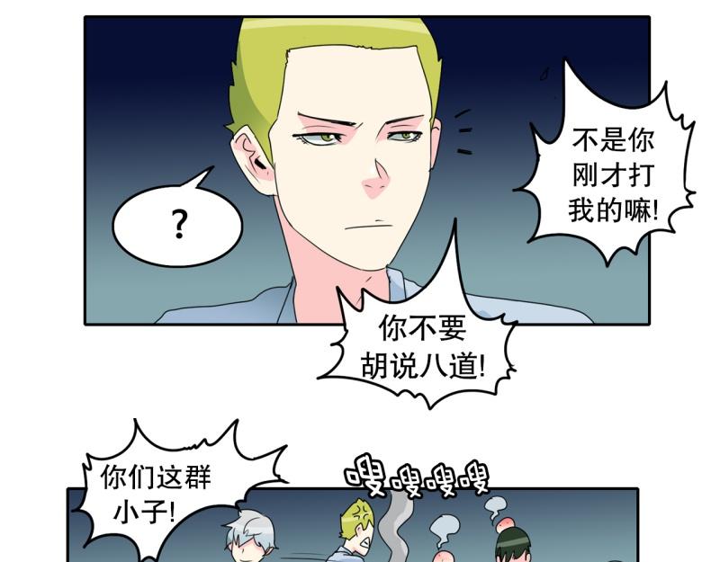 第53话 阴谋13