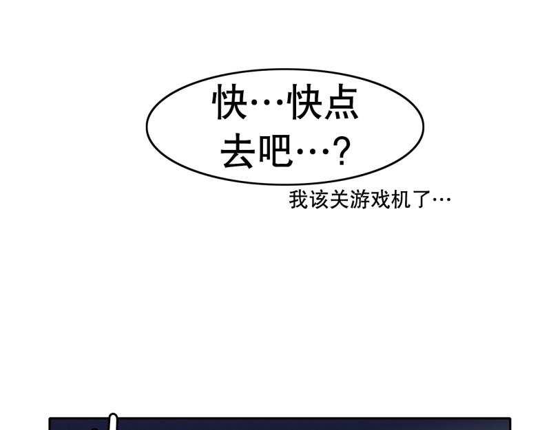第32话 大逆转4
