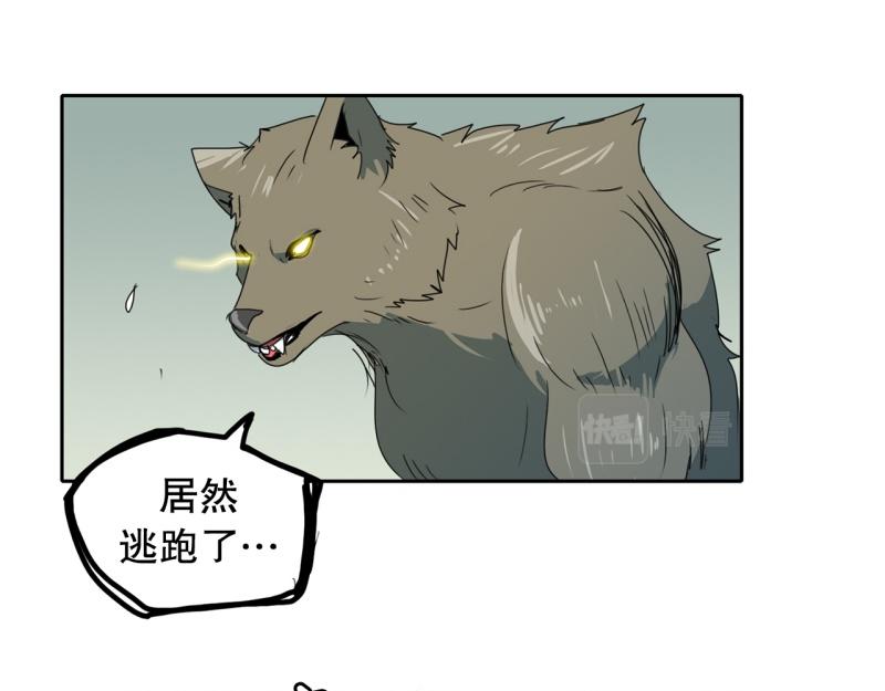 第95话 团队赛32