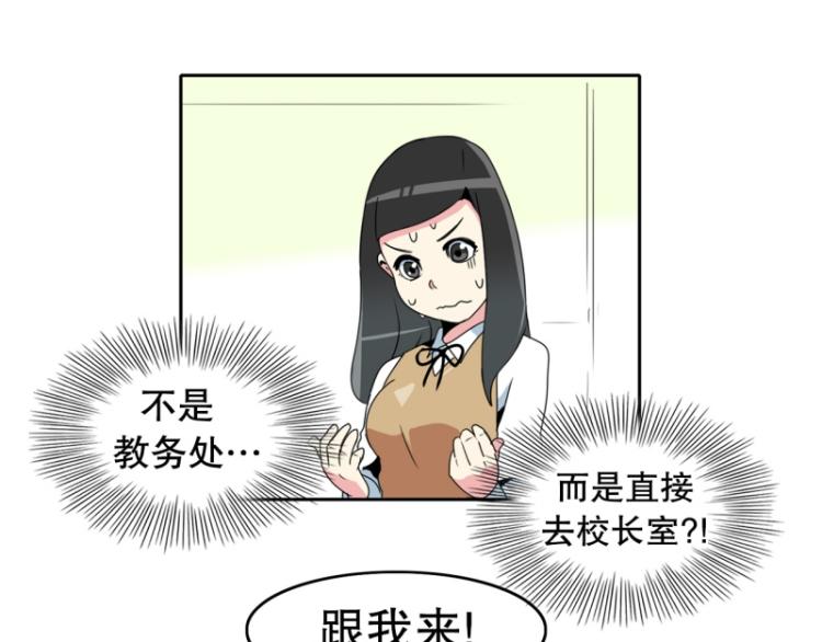 第12话 校长0
