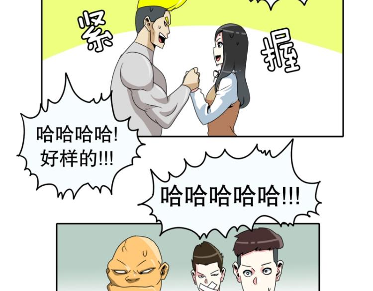 第18话 装傻21