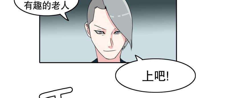 第36话 战斗开始10