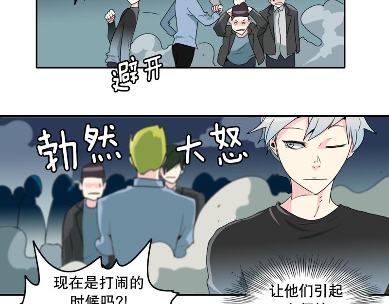 第53话 阴谋14
