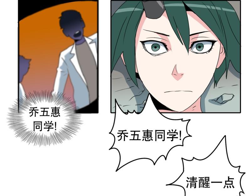 第37话 战斗开始20
