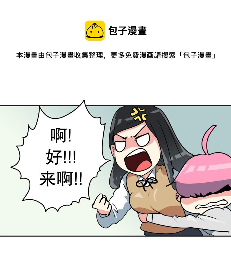 第92话 一盘散沙0