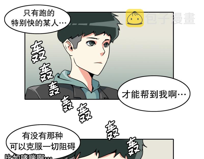 第77话 肌肉老奶奶1