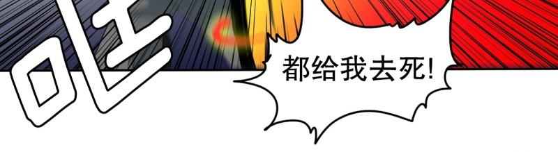 第98话 团队赛62