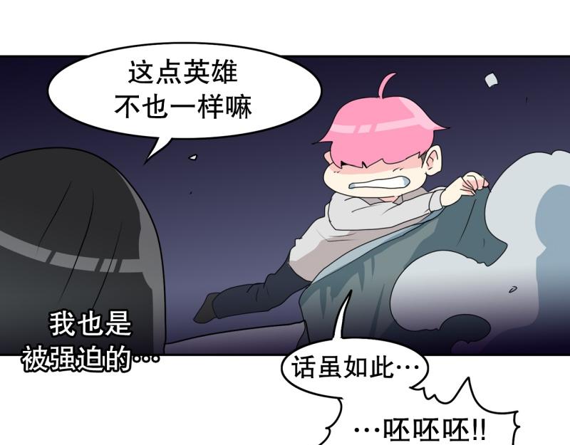 第56话 不可以！1