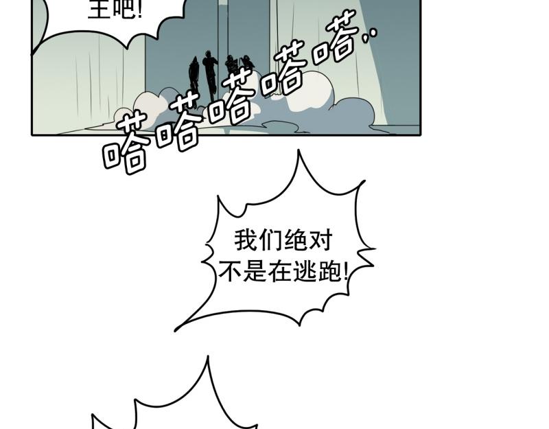 第95话 团队赛30