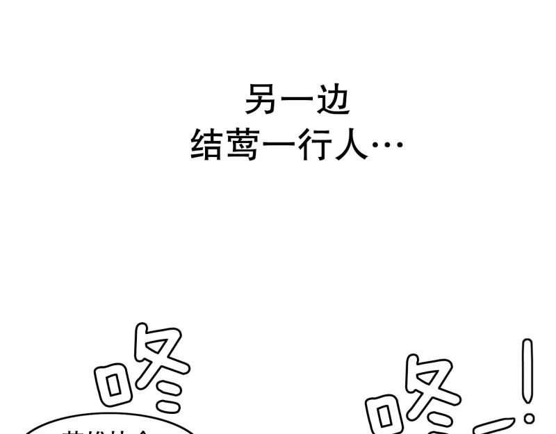第52话 力量之战53