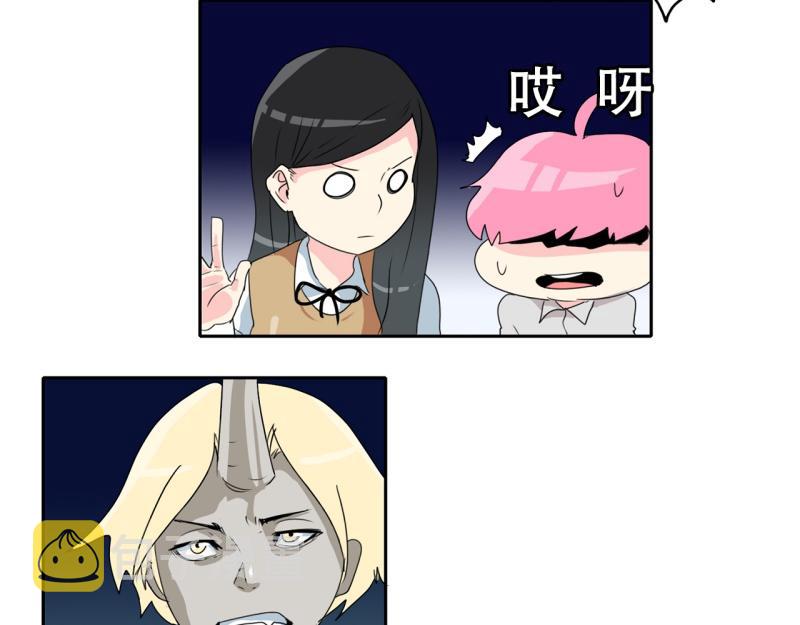 第59话 杀气1