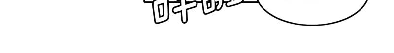 第32话 大逆转2