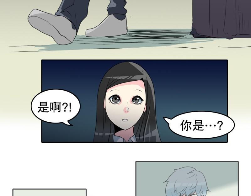 第54话 阴谋24