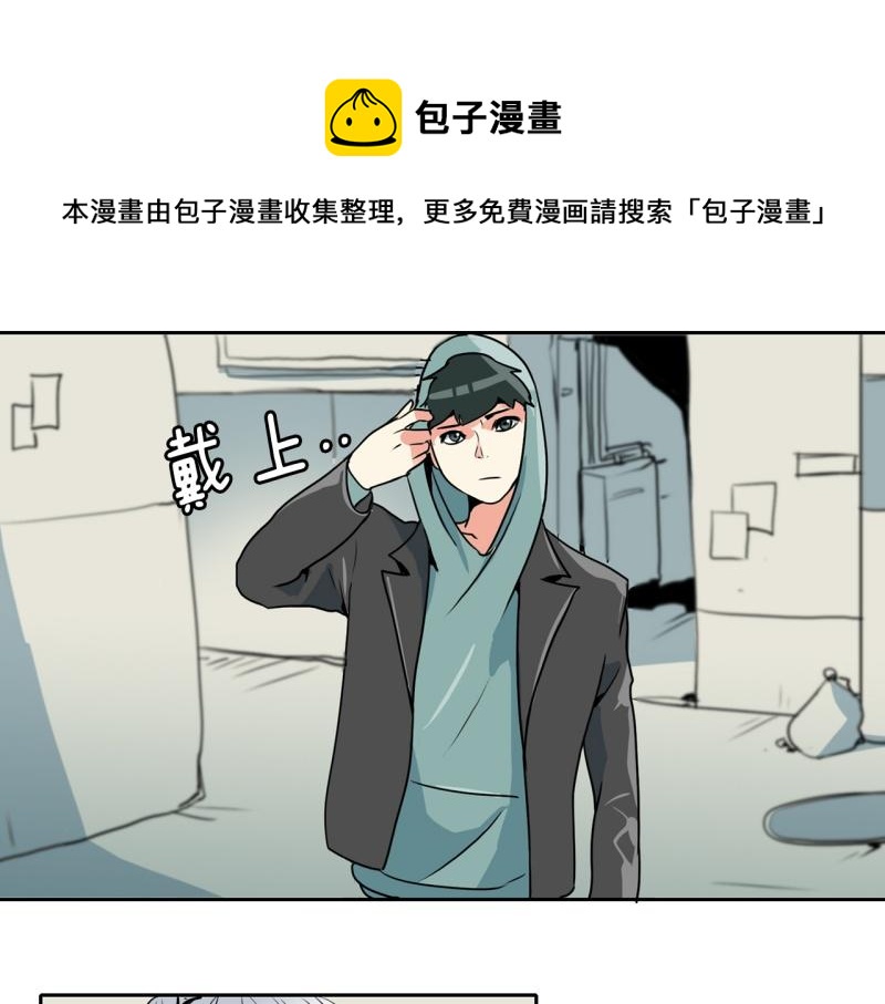 第78话 真假流氓0