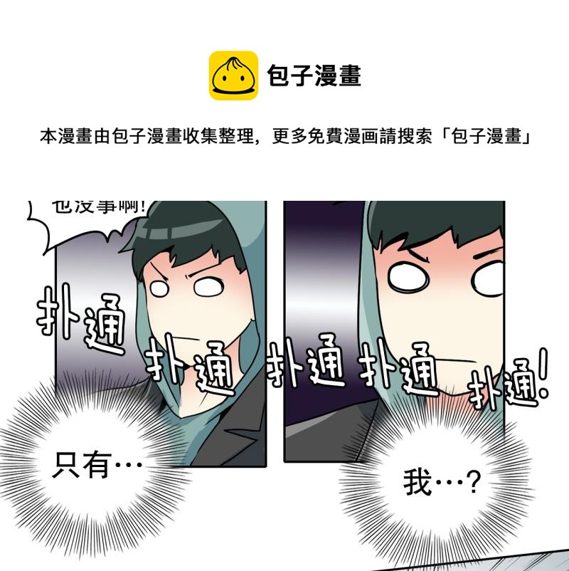 第78话 真假流氓1