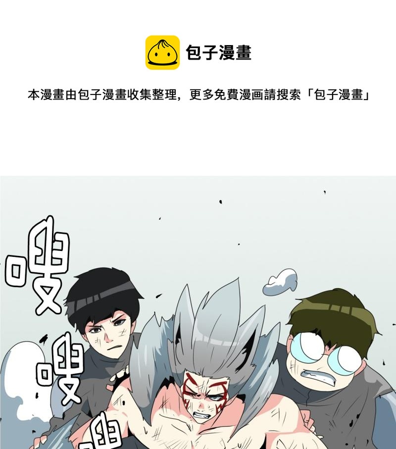 第101话 大家的力量0
