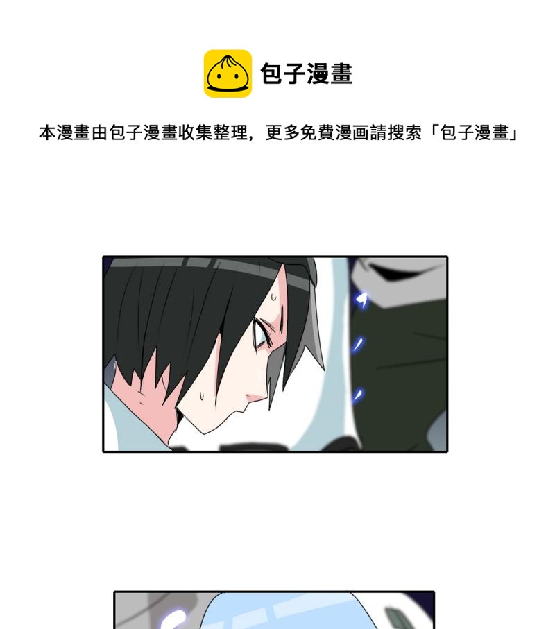 第36话 战斗开始10