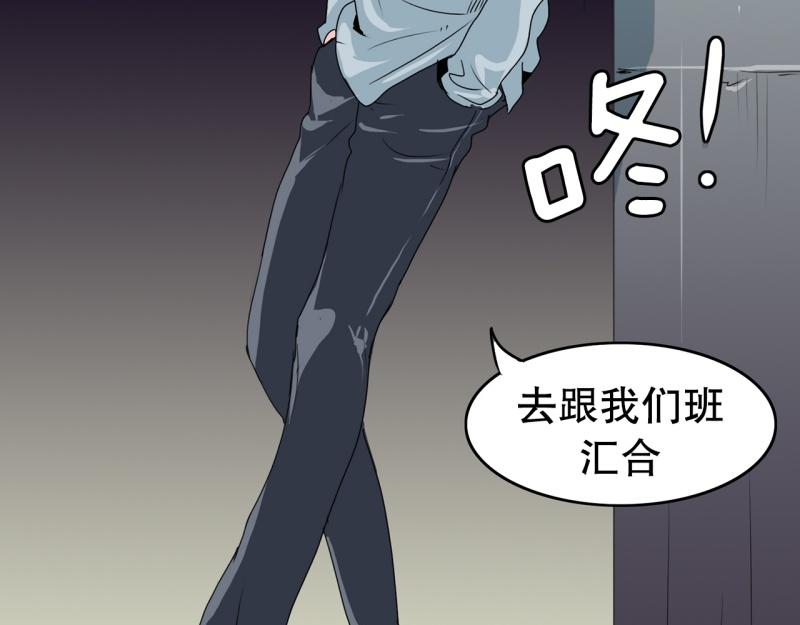 第54话 阴谋23