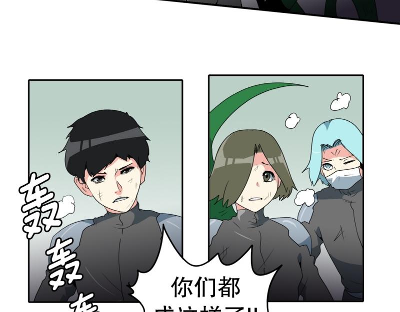 第101话 大家的力量3