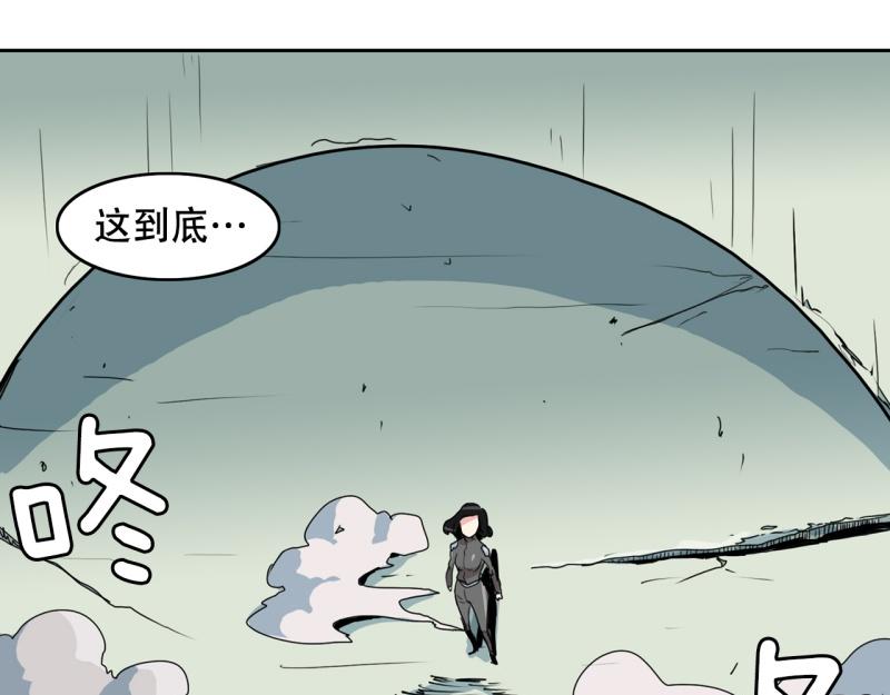 第33话 阴差阳错2