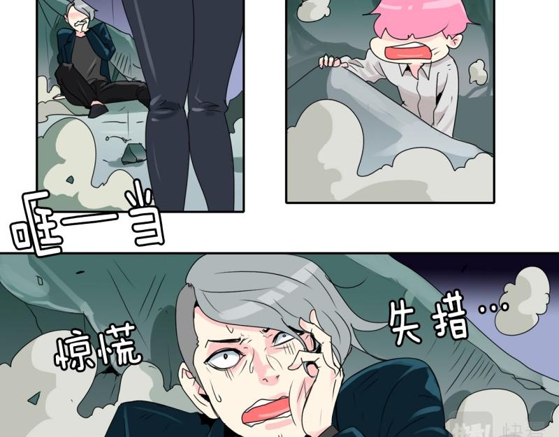 第57话 寂静1
