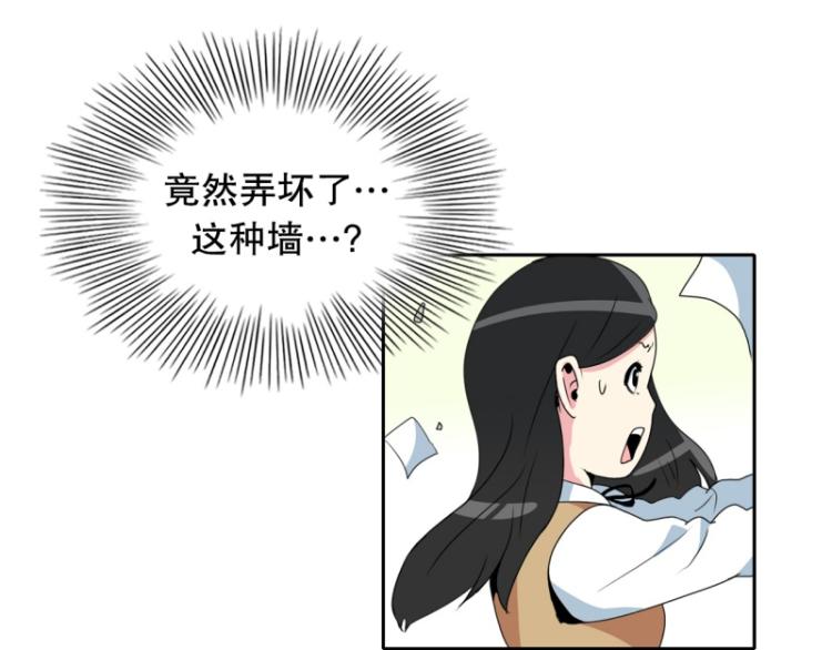 第12话 校长3