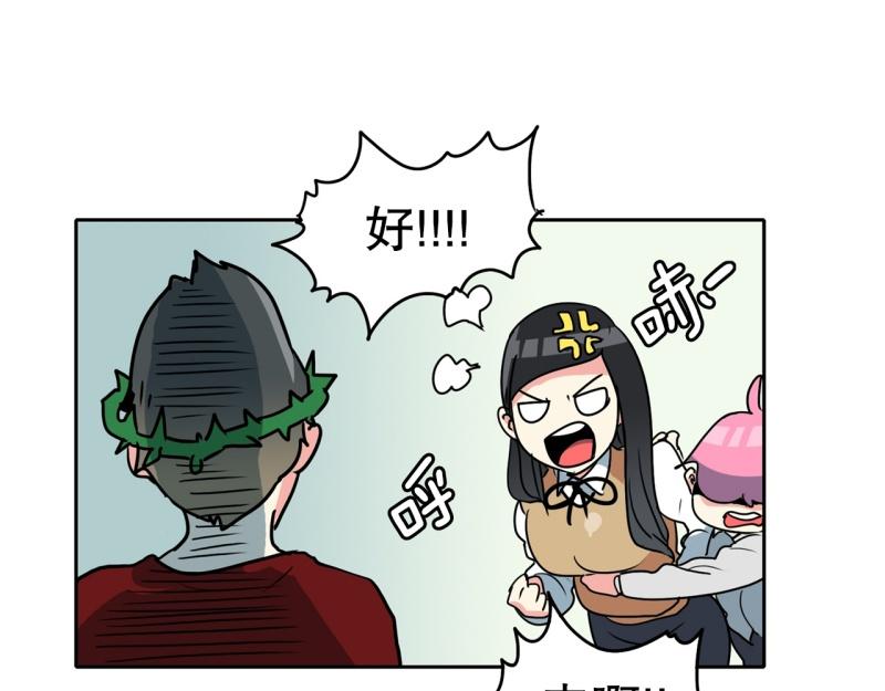 第92话 一盘散沙3