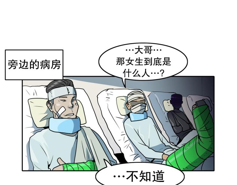 第80话 重新开始4