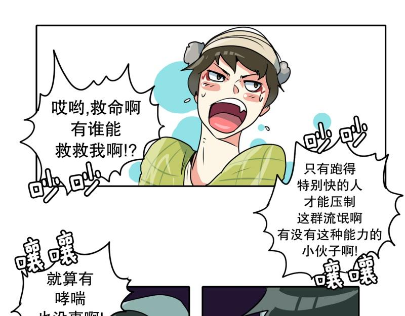 第78话 真假流氓0