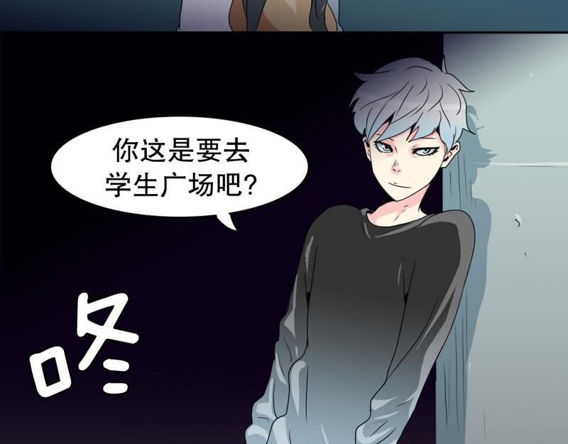 第54话 阴谋21