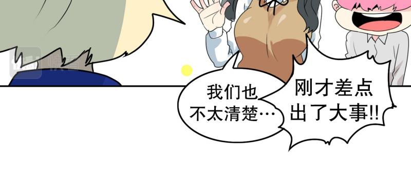 第59话 杀气3