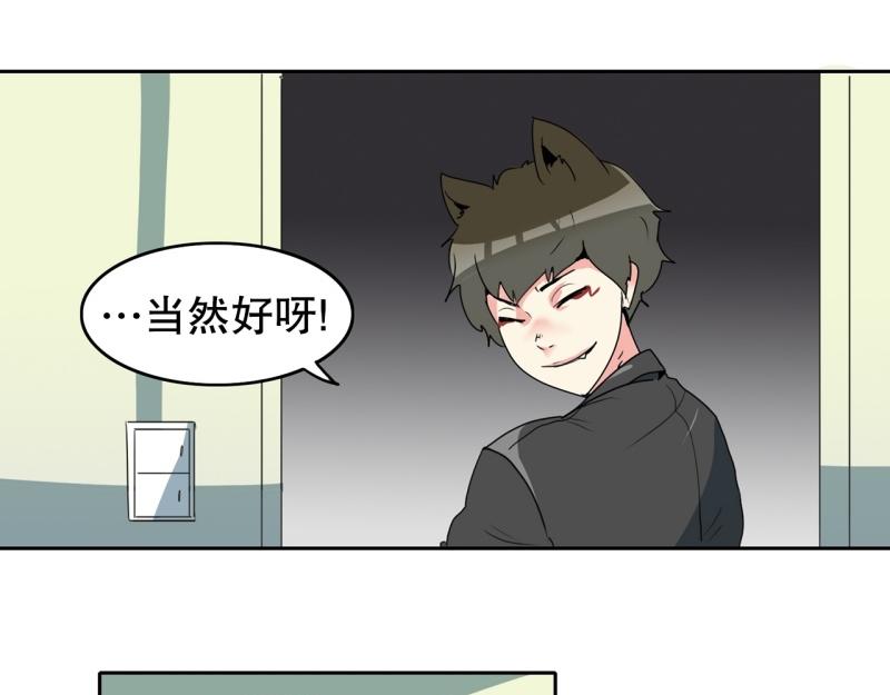 第93话 团队赛10
