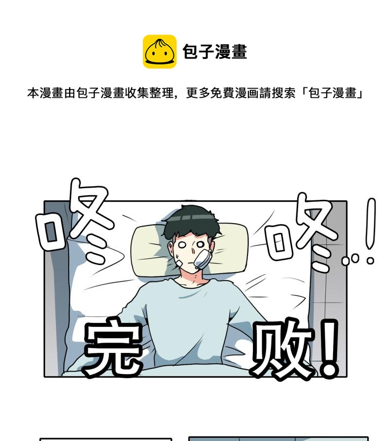 第80话 重新开始0