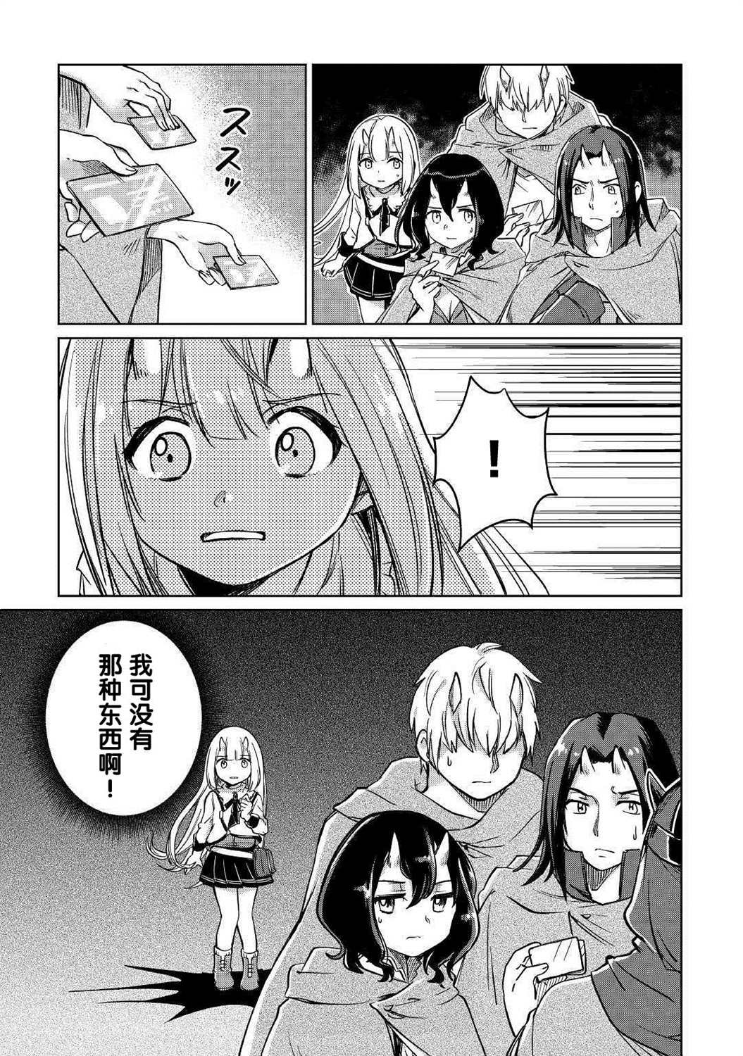 第23话0