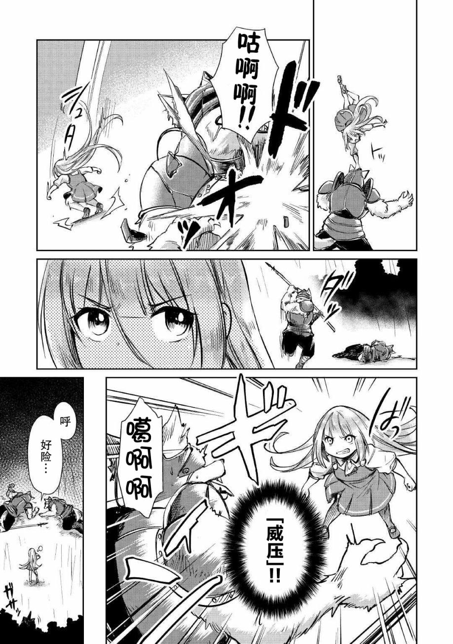 第13话2