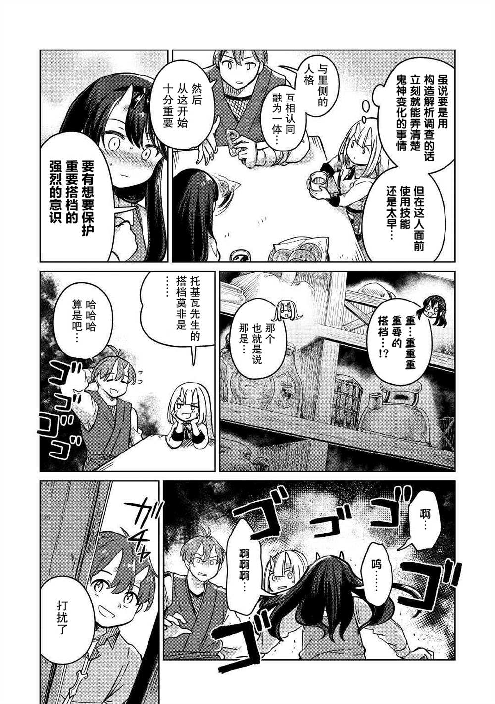 第31话0