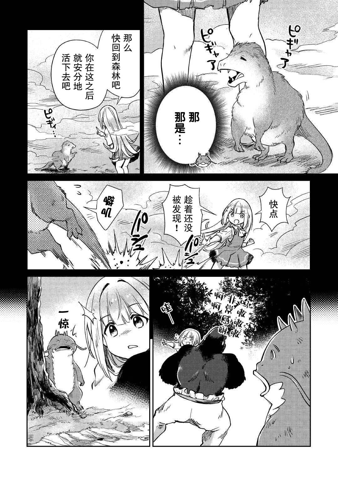 第17话1