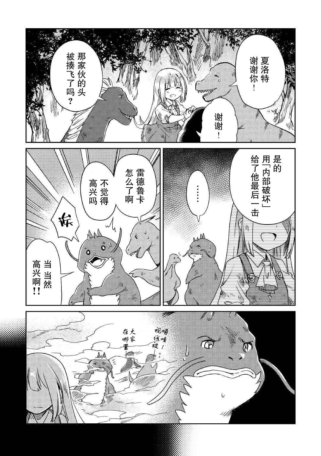 第17话0