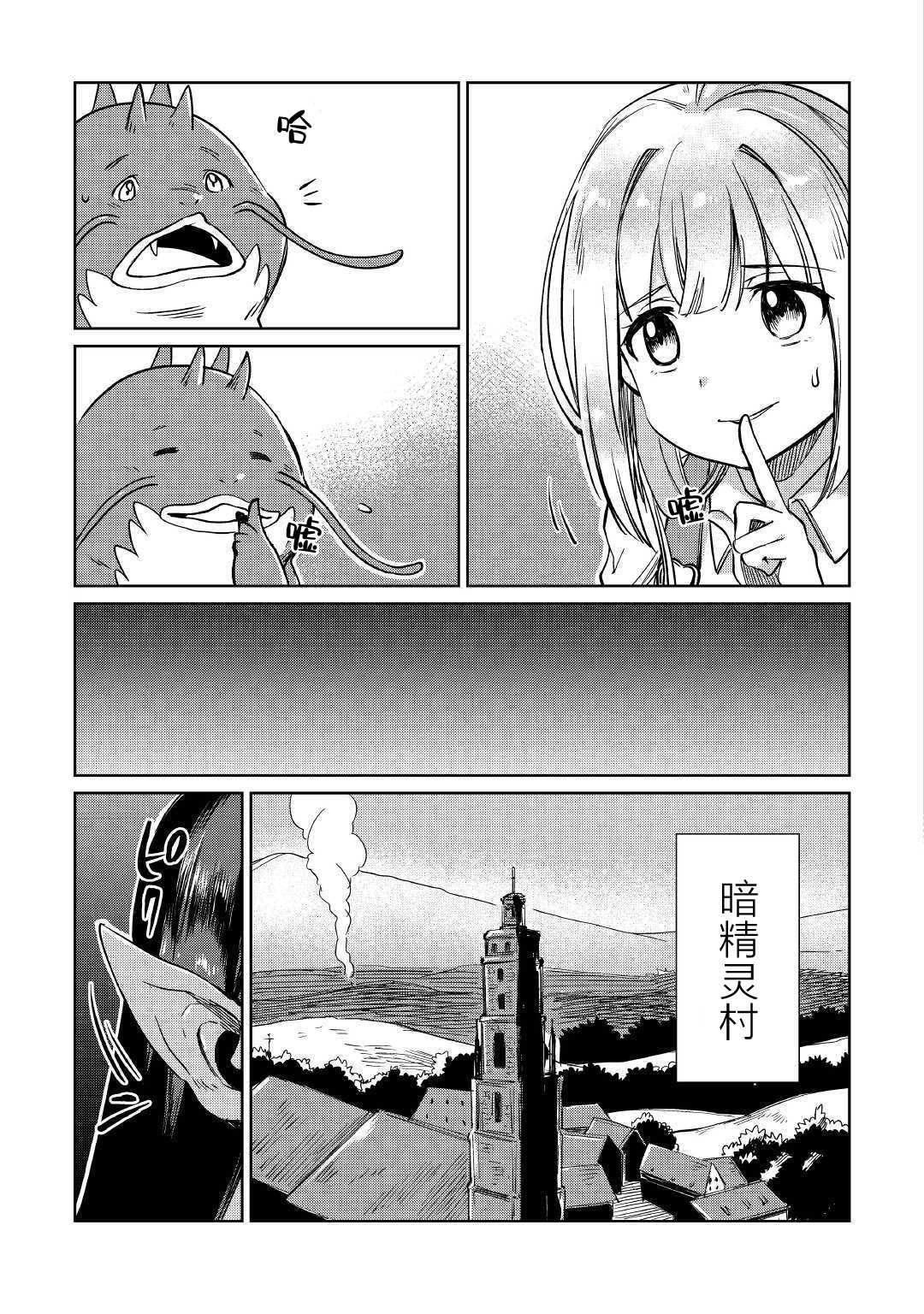 第17话2
