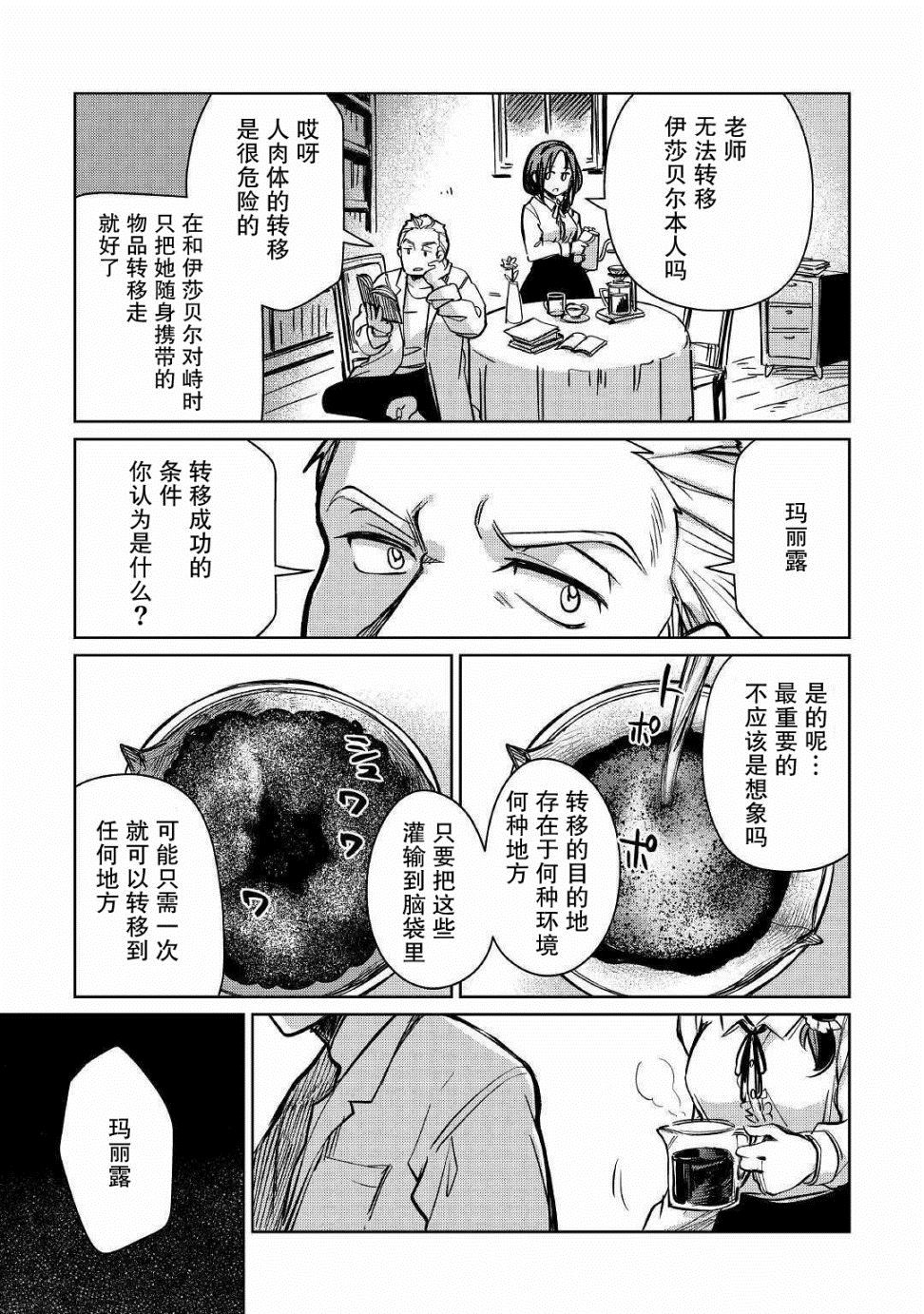 第21话0