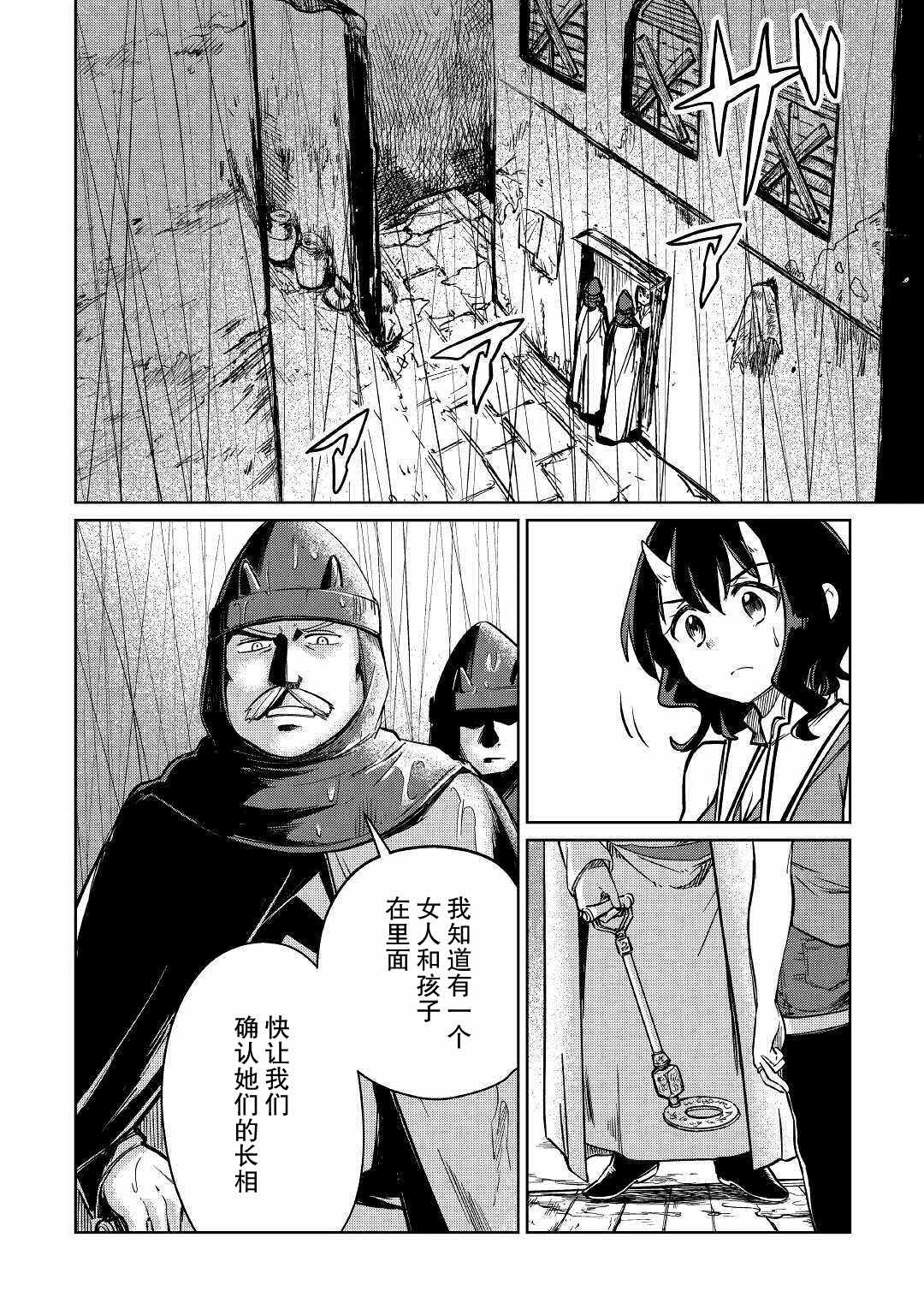 第27话1