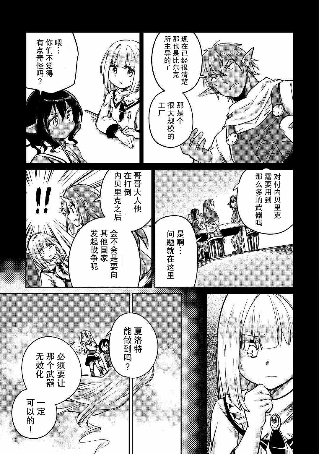 第27话0