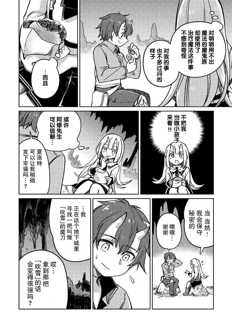 第28话1