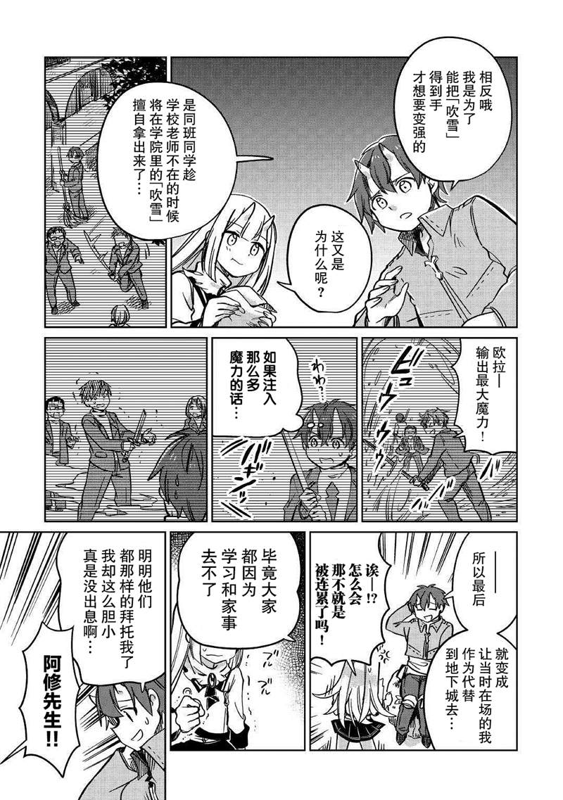 第28话2
