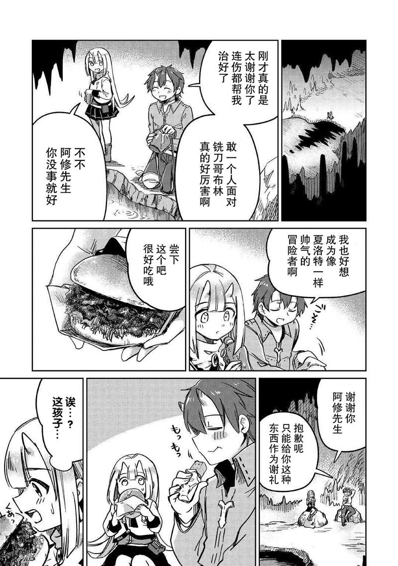 第28话0