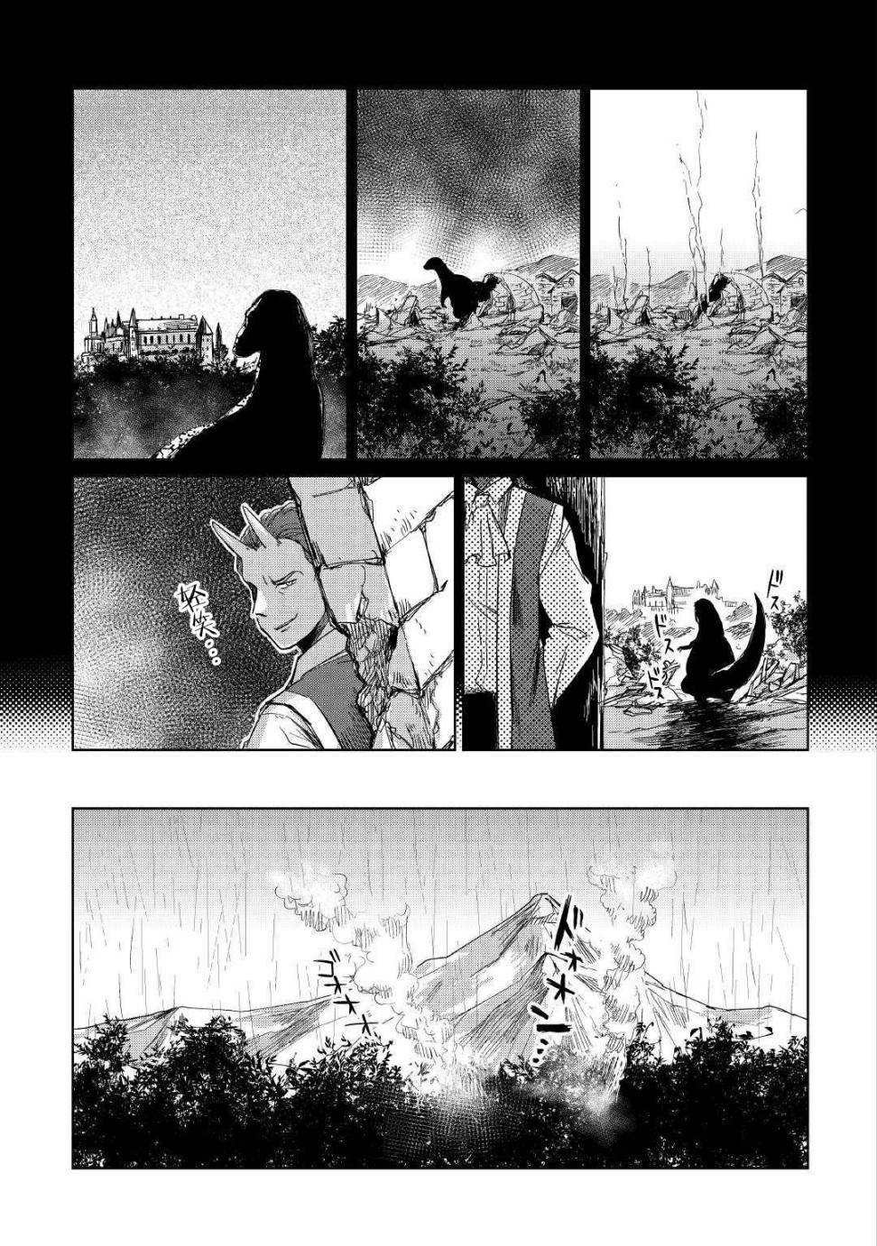 第16话0