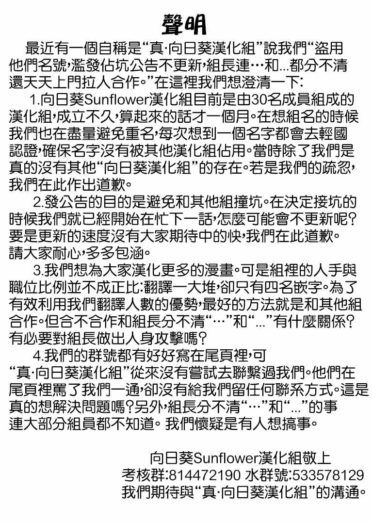第1话3